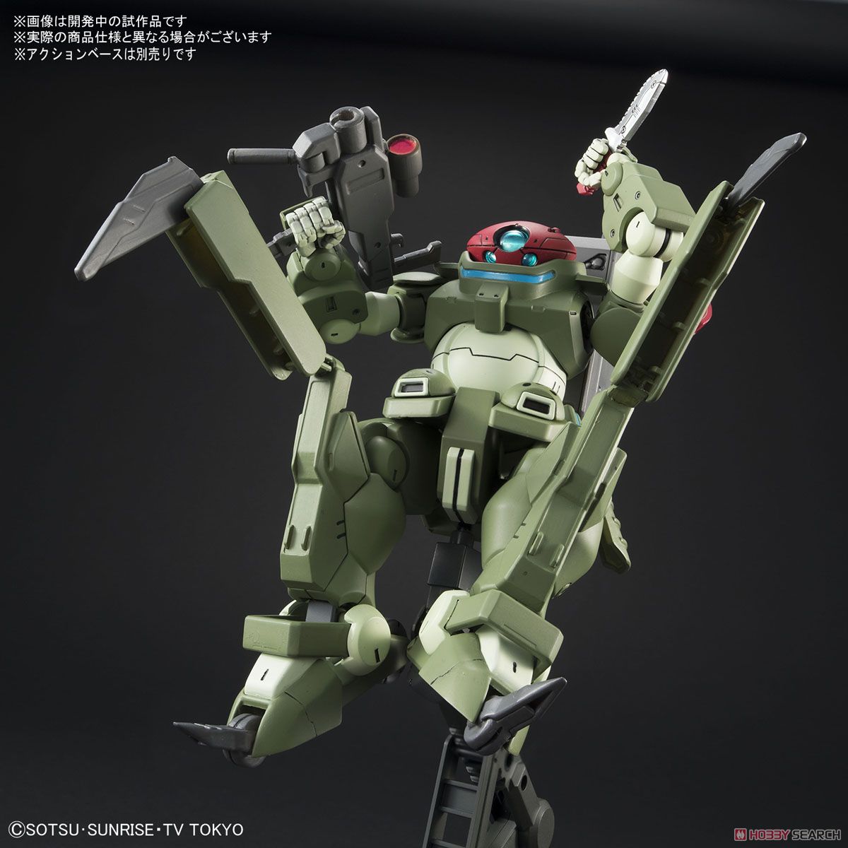 Grimoire Red Beret (HGBD)