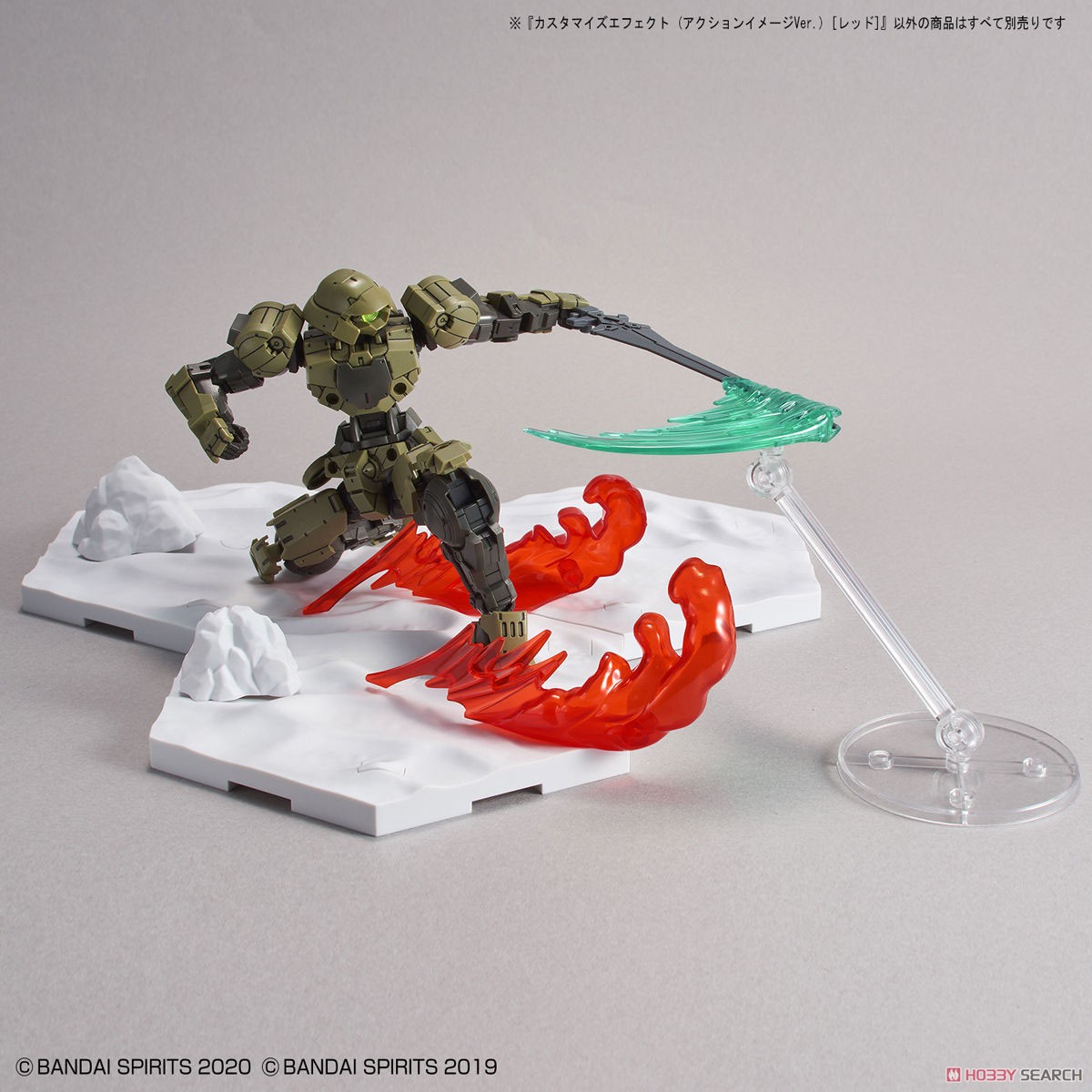 Customize Effect (Action Image Ver.) [Red] (Plastic model)