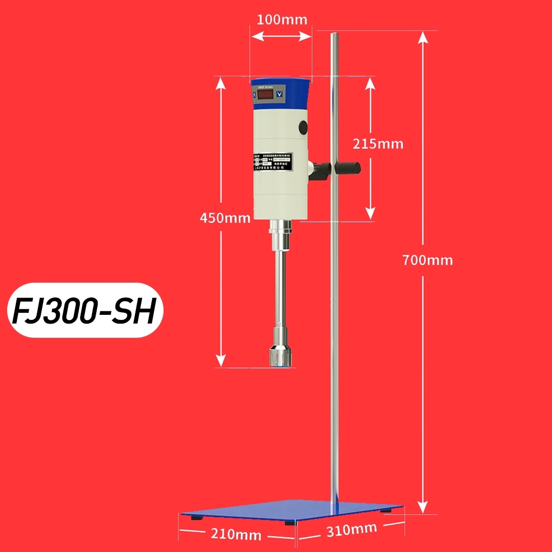🌈เครื่องปั่น รุ่น FJ HOMOGENIZER โฮโมจิไนเซอร์ ปั่นของเหลว โลชั่น ครีม แรงเฉือนละเอียด