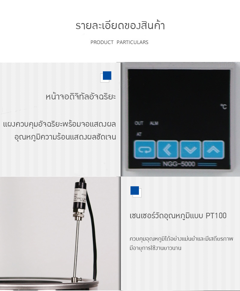 เครื่องกวนสารแบบแม่เหล็ก DF-101T พร้อมระบบทำความร้อน