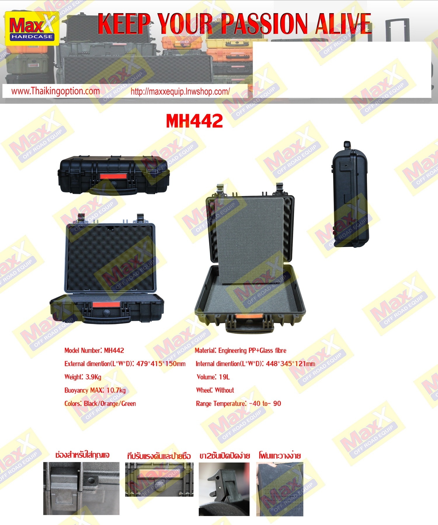 MH442
