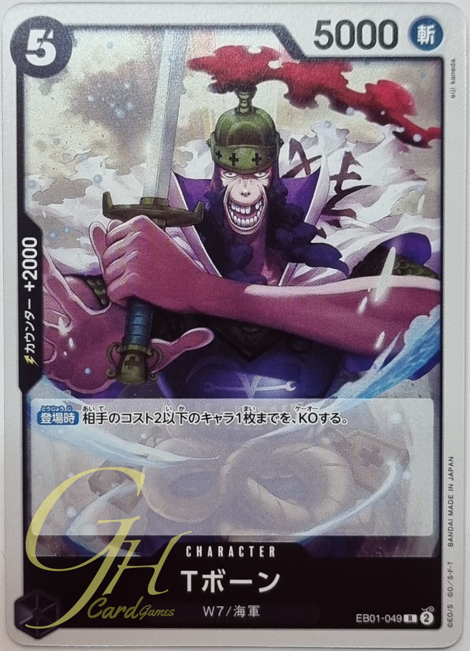 One Piece Card Game [EB01-049] T-bone (Rare)