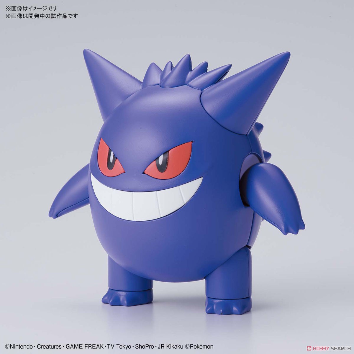 Pokemon Plastic Model Collection 45 Select Series Gengar (Plastic model)
