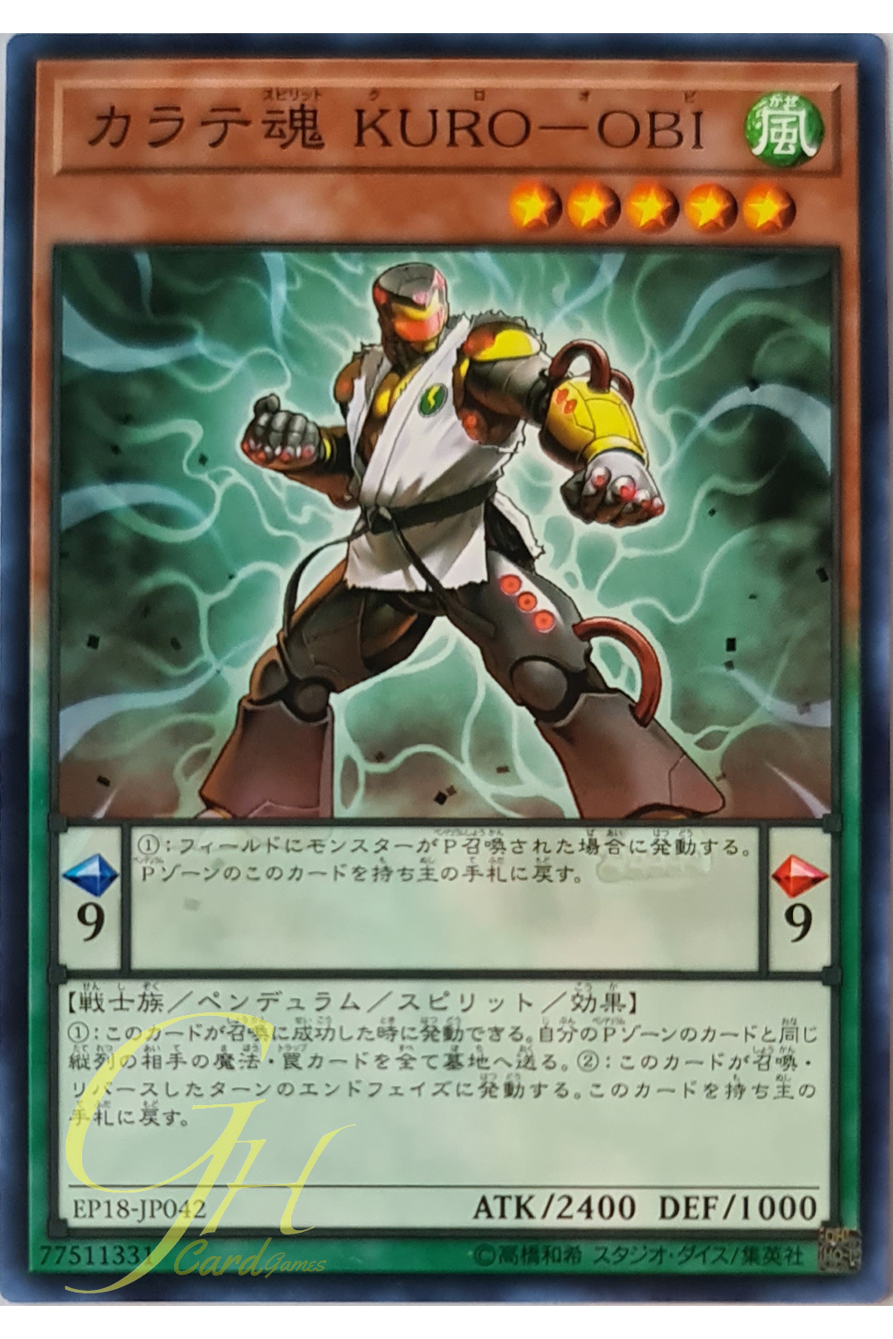 [EP18-JP042] Kuro-Obi Karate Spirit (Common)