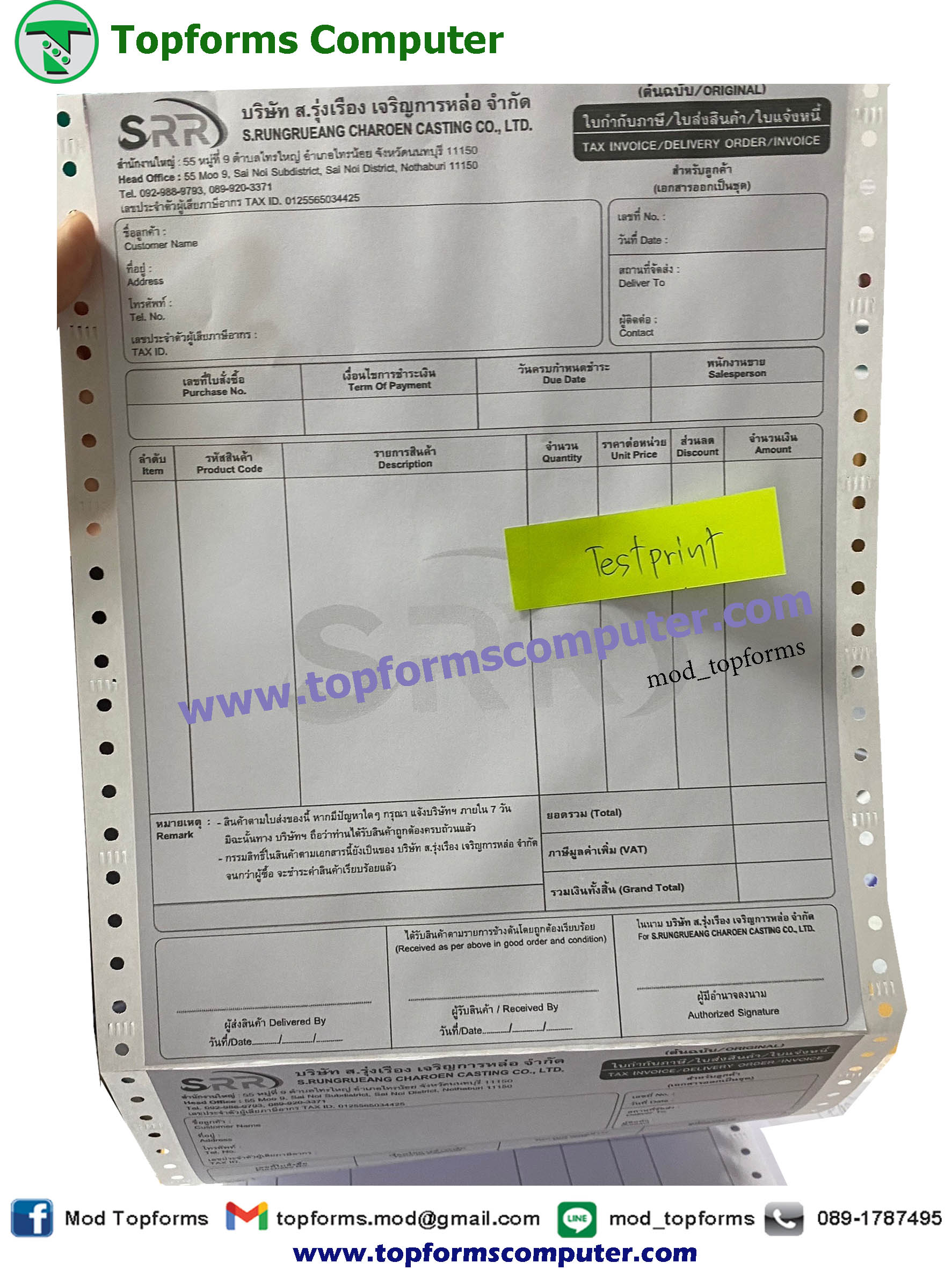 การทำบล๊อกอัพ Testprint
