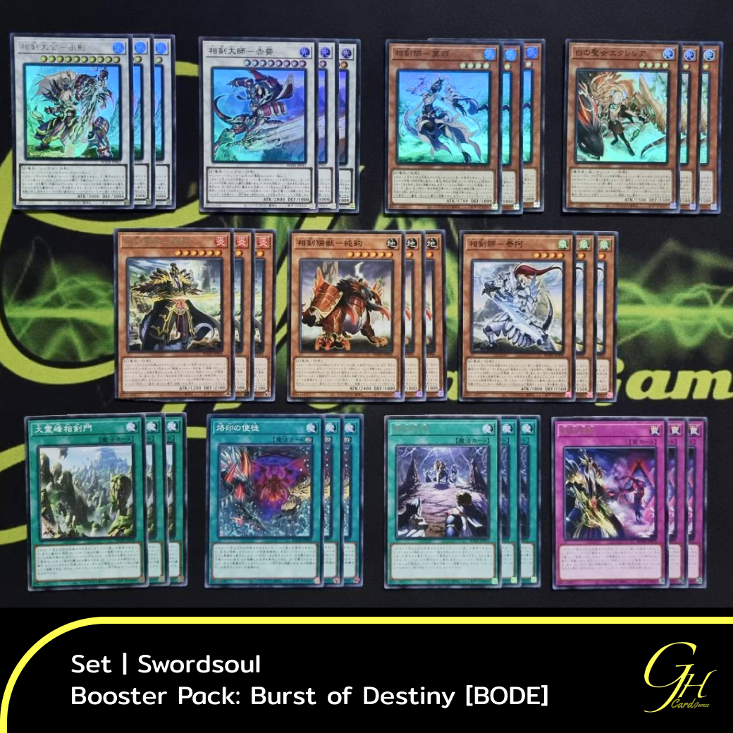 Yugioh [BODE-SET02] Swordsoul Set from Booster Pack: Burst of Destiny