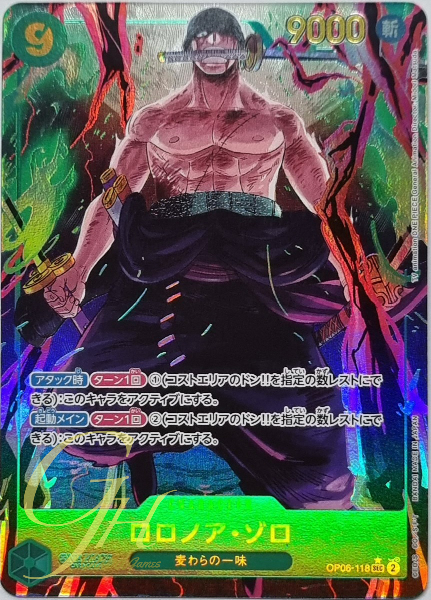 One Piece Card Game [OP06-118] Roronoa Zoro (Secret Rare PA)