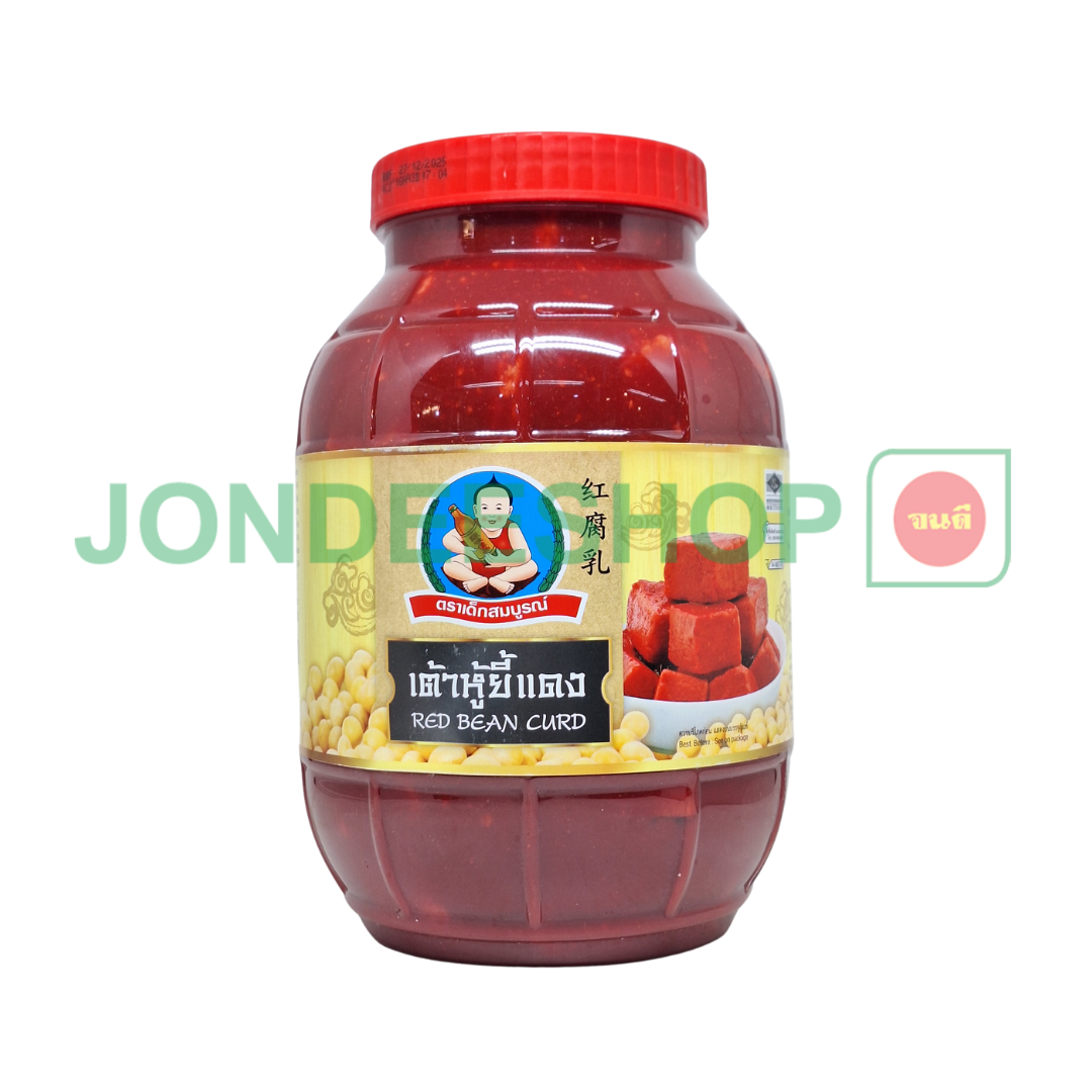 เต้าหู้ยี้แดงเด็กสมบูรณ์ 2000ก. #8850691000276