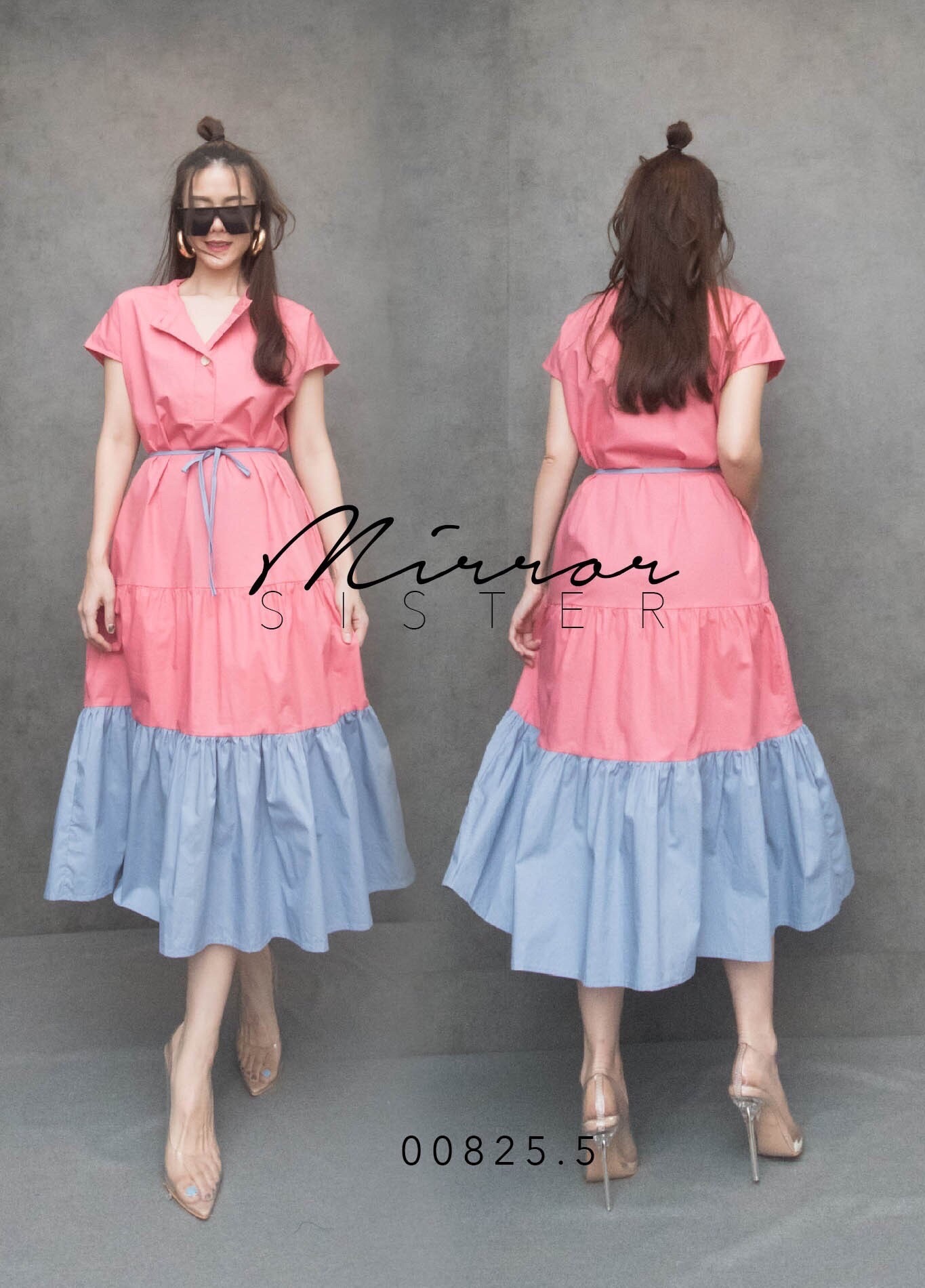 เดรสยาวทูโทน