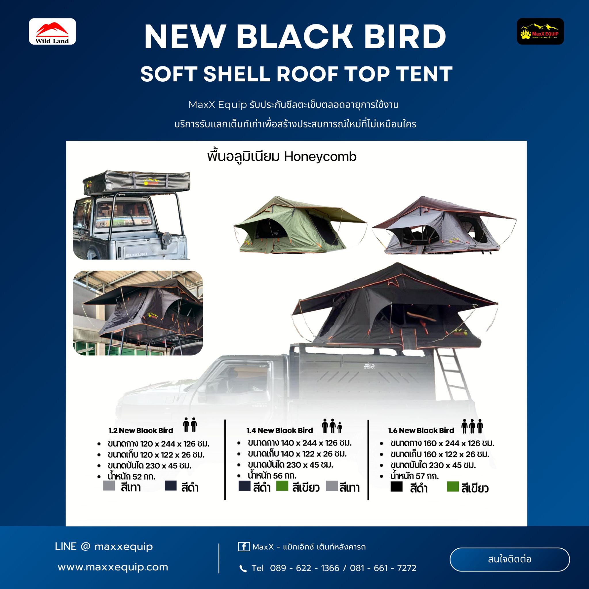 NEW BLACK BIRD 1.6 - MaxX Equip เต็นท์หลังคารถ - ประเภทหลังคาอ่อน