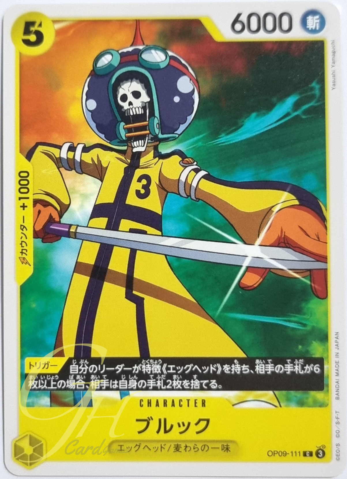One Piece Card Game [OP09-111] Brook (Common)