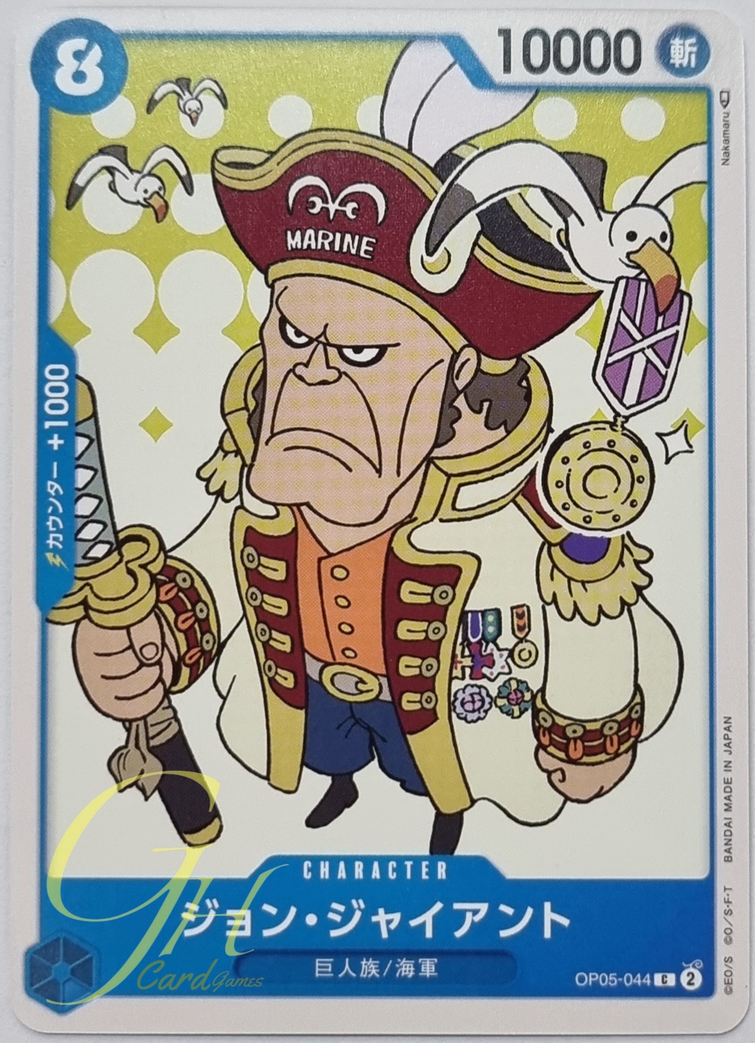 One Piece Card Game [OP05-044] John Giant (Common)