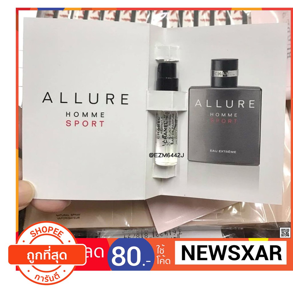 น้ำหอมแท้ ทดลอง VIAL CHANEL ALLURE HOMME SPORT EDP FOR MEN EAU EXTREME EAU DE PARFUM SPRAY 1.5 ML