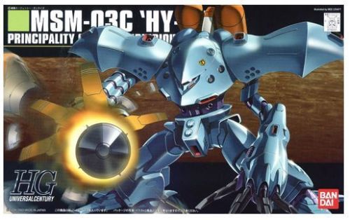 MSM-03C Hy-Gogg (HGUC)