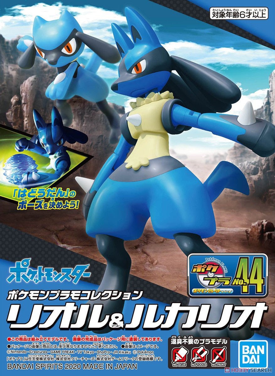Pokemon Plastic Model Collection 44 Select Series Riolu & Lucario