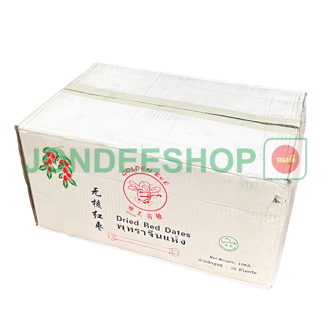 พุทราจีน