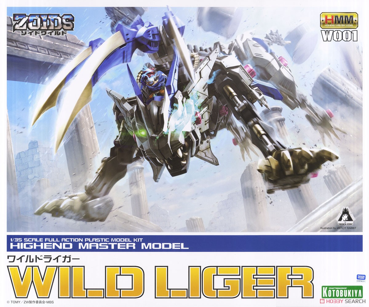 Zoids Wild Liger