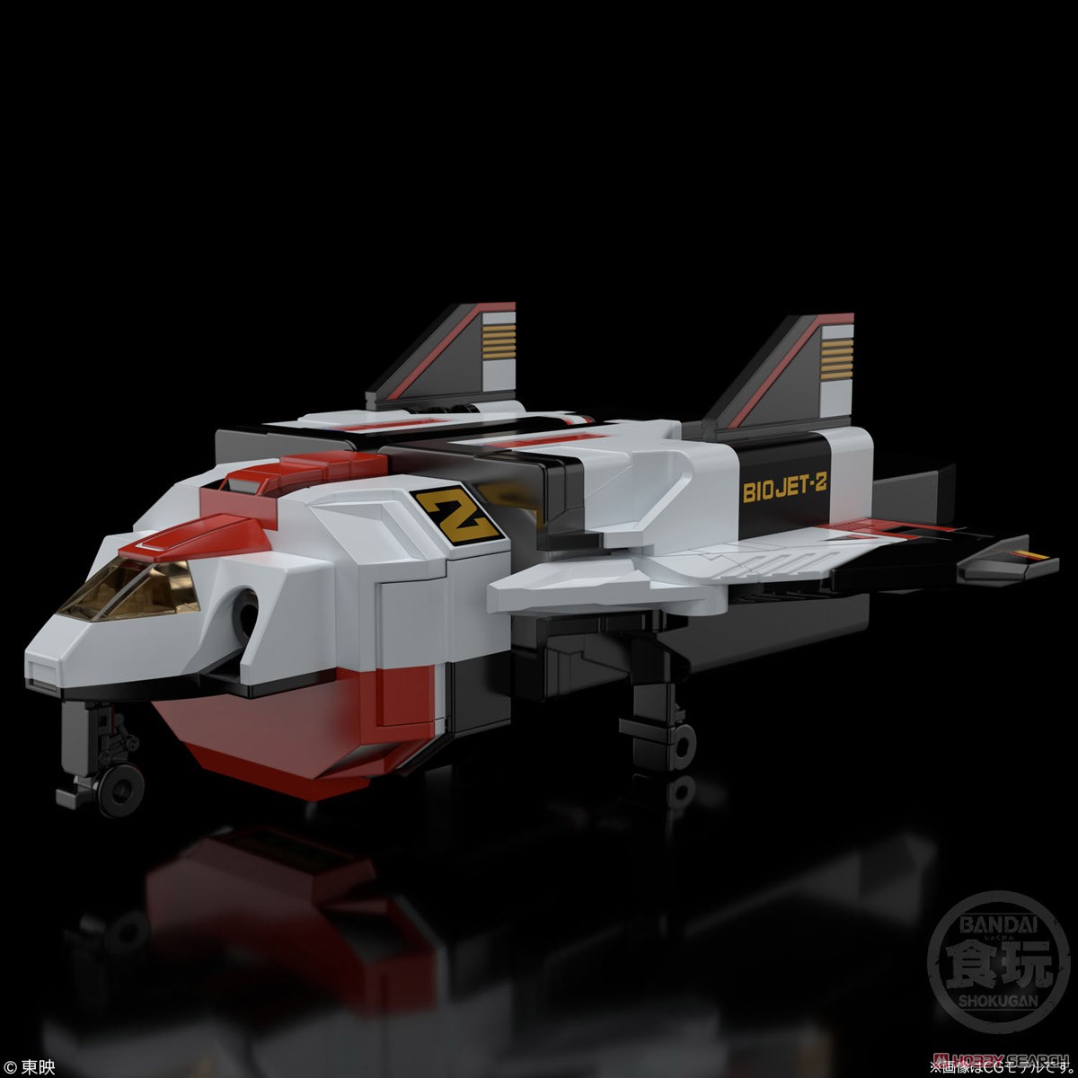 Super Mini Pla Denshi Gattai Bio Robo