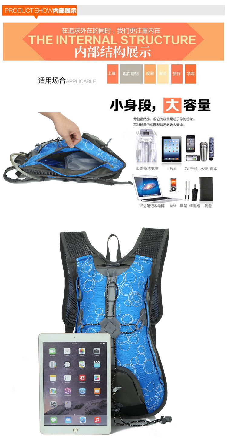 กระเป๋าเป้จักรยาน Sundick รุ่น SY-Q37 ขนาด 15L