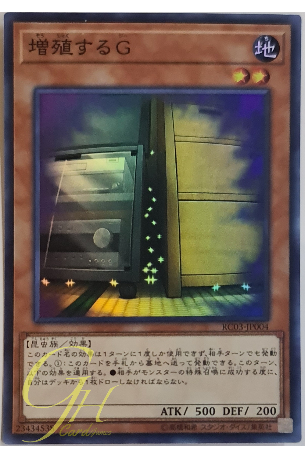 [RC03-JP004] Maxx "C" (Super Rare)