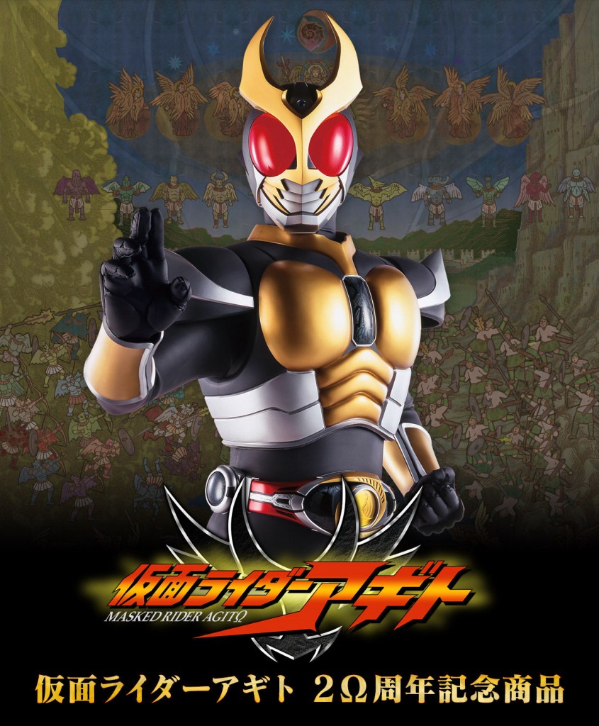 Complete Selection Modification – Altering Kamen Rider AGITΩ