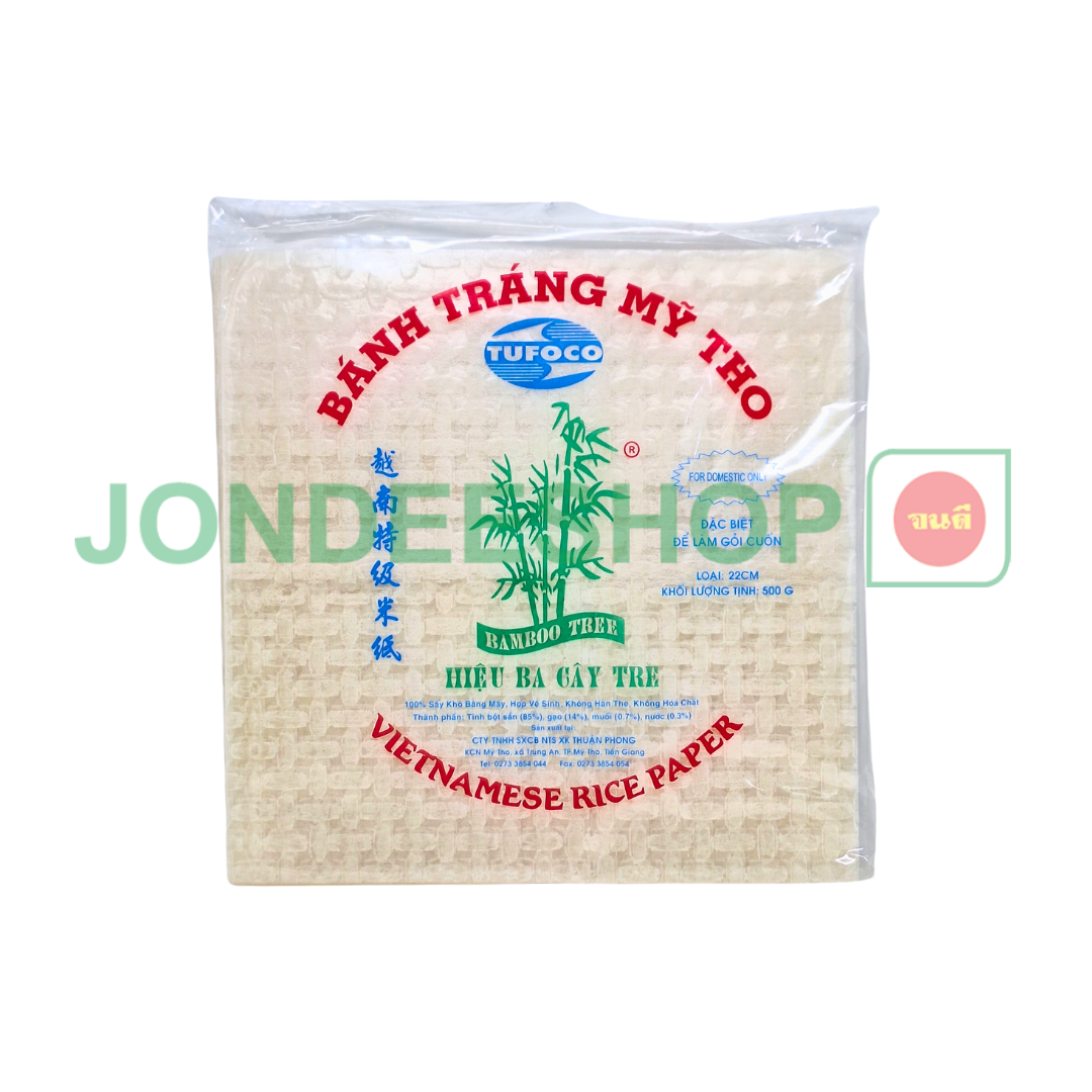 ใบเมี่ยงต้นไผ่ 500ก. #8936007820698
