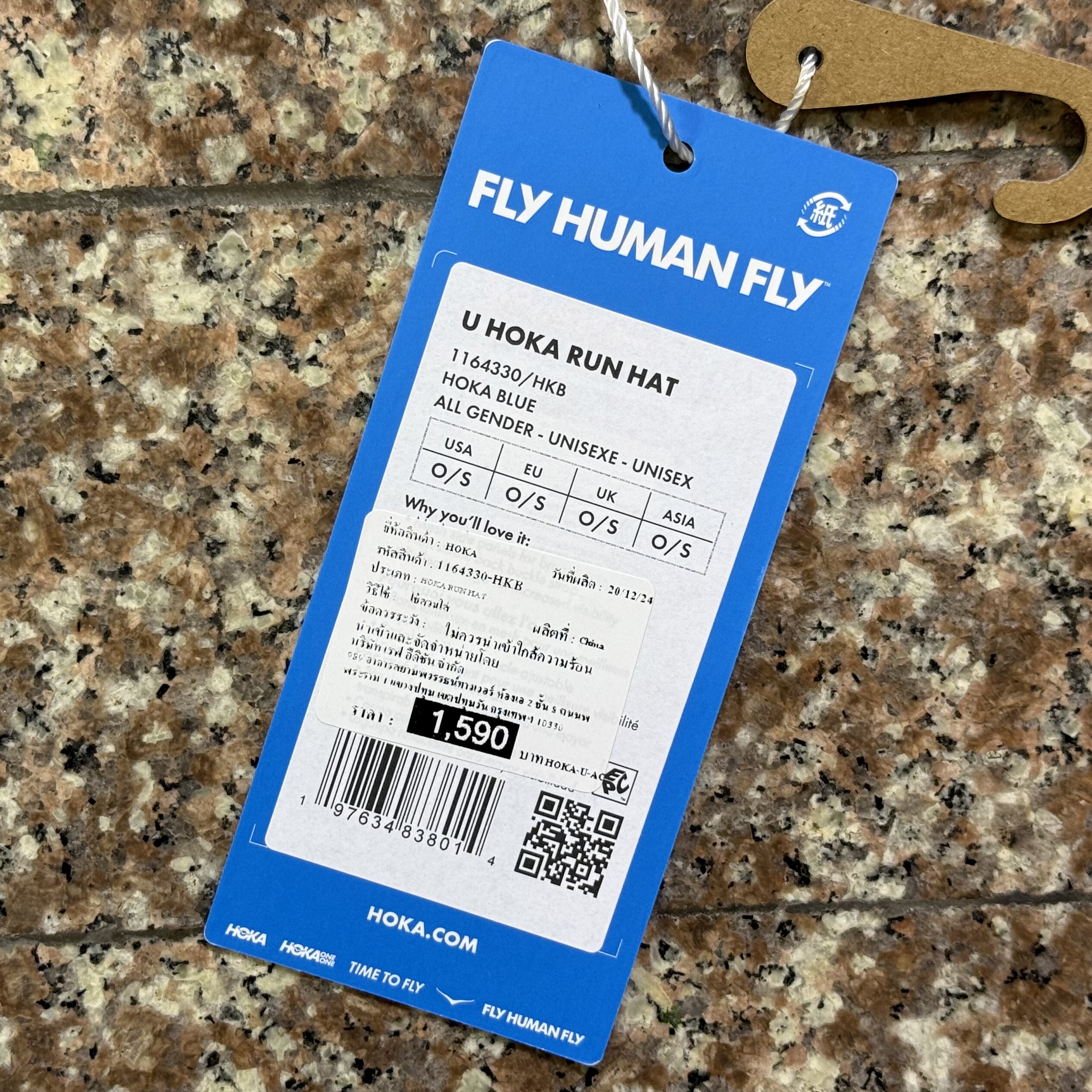 หมวกวิ่ง HOKA Iconic Performance Running Cap (4สี)