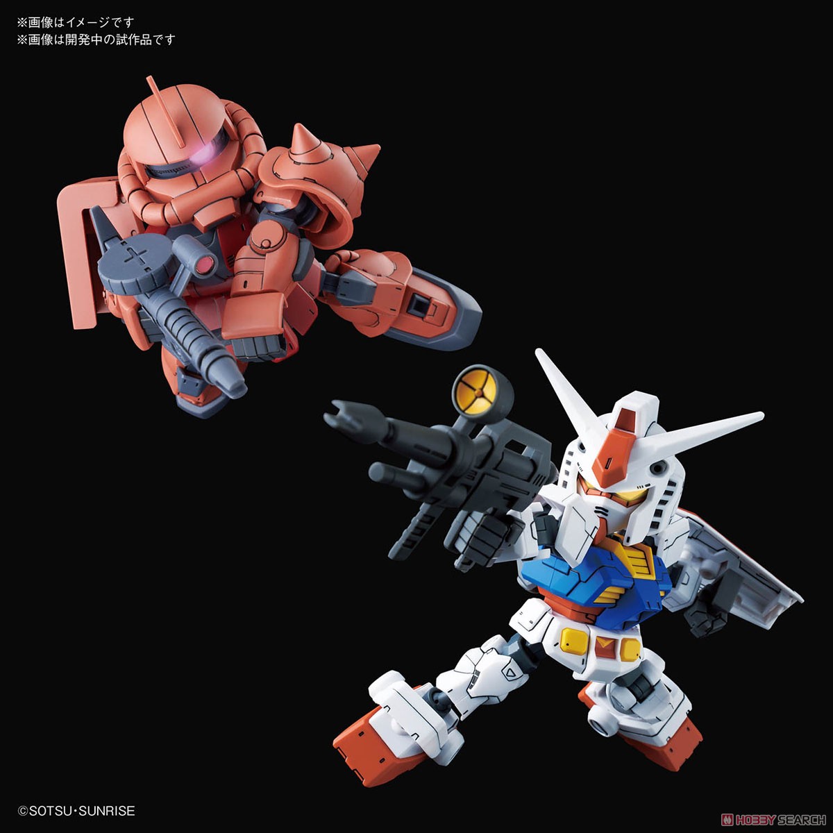 SD Gundam Cross Silhouette RX-78-2 Gundam & MS-06S ZAKU II (SD) (Gundam Model Kits)