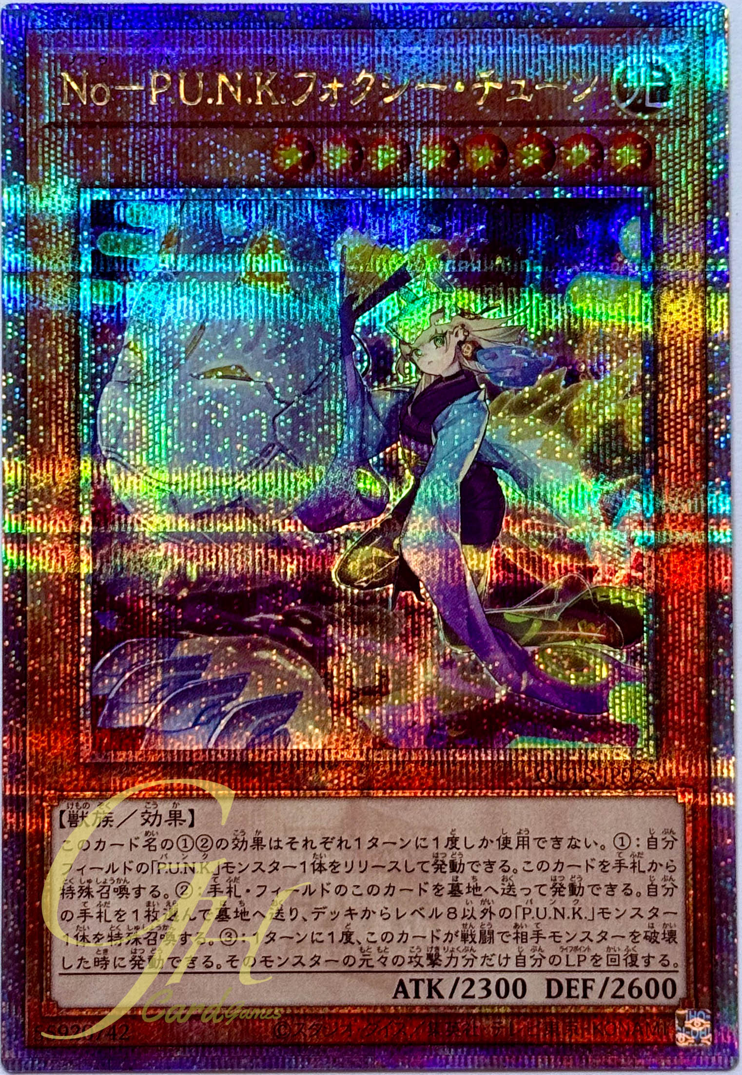 Yugioh [QCTB-JP025] Noh-P.U.N.K. Foxy Tune (Quarter Century Secret Rare)