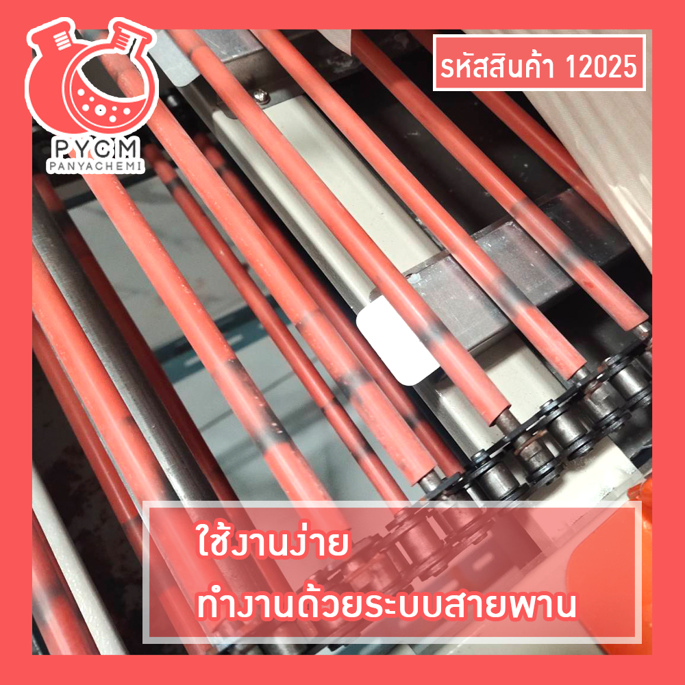 🌈(12025)BS260 Heat Shrink Cover Film Machine เครื่องอบฟิล์มหด/เครื่องซีลกล้องสินค้า