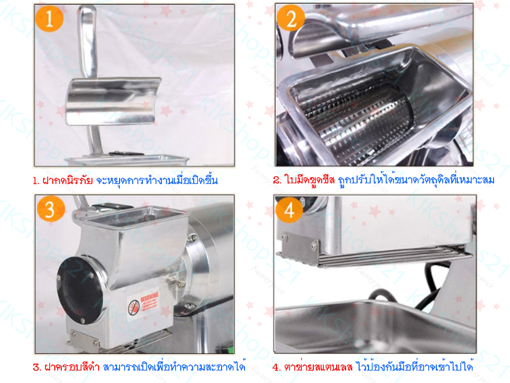 เครื่องขูดชีส ขูดเนย เกล็ดขนมปัง
