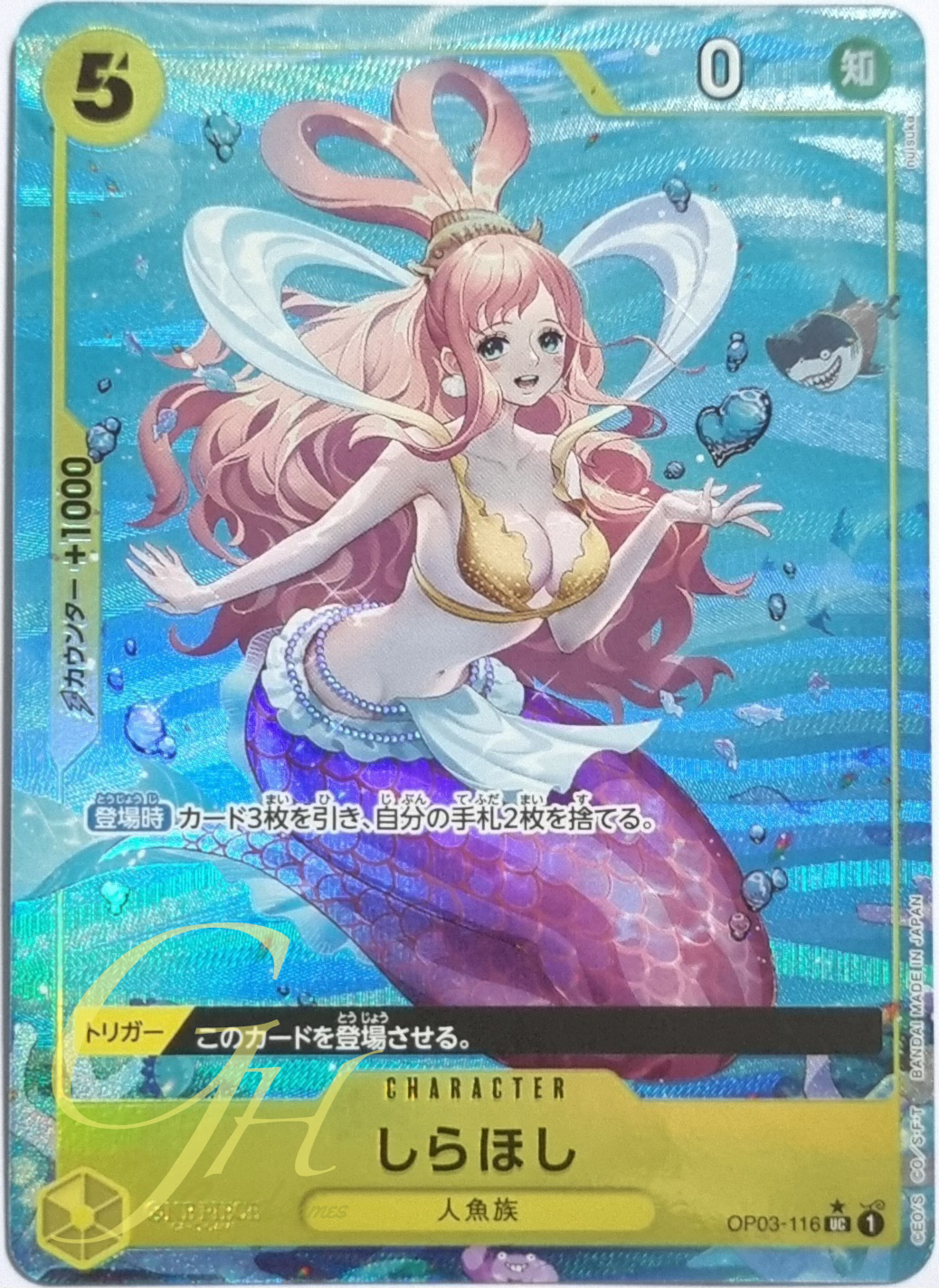One Piece Card Game [OP03-116] Shirahoshi (Uncommon Full Art)