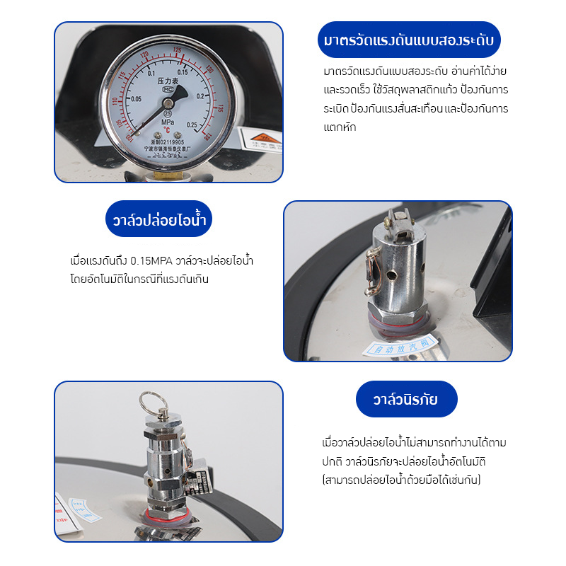 เครื่องนึงฆ่าเชื้อ ✨ เครื่องนึ่งฆ่าเชื้อไอน้ำแรงดันสูง ✨