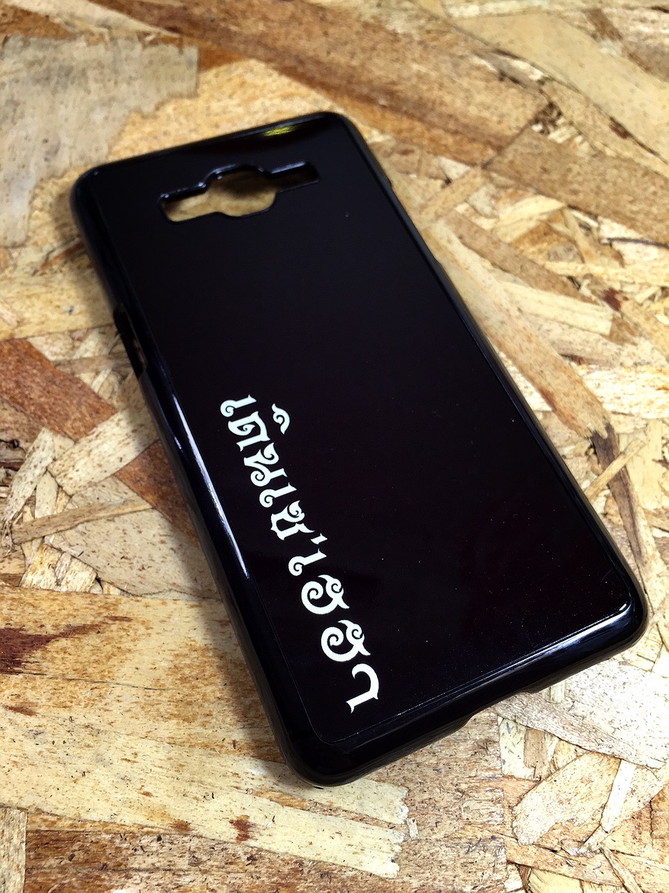 เคสสั่งทำ - ลายชื่อ ตัวอักษร