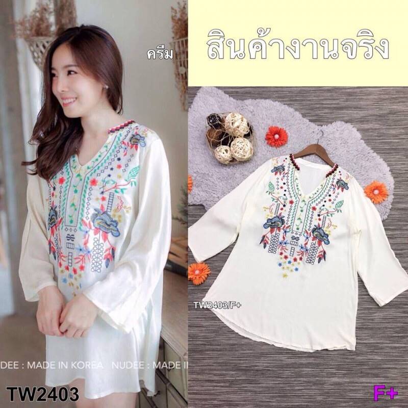 เดรสสั้นโบฮีเมี่ยน หรือใส่เป็นเสื้อตัวยาว