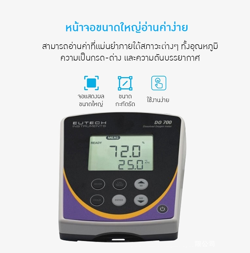 ##รุ่นนี้เลิกผลิตแล้ว## เครื่องมือวัดค่าคุณภาพน้ำ Eutech™