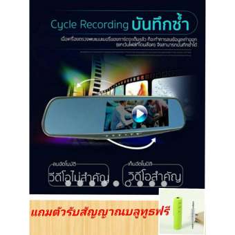 JK Black Box DVR กล้องติดรถยนต์แบบกระจกมองหลังพร้อมกล้องติดท้ายรถ FHD1080P (สีดำ) แถมตัวรับสัญญาณบลูทูธฟรี