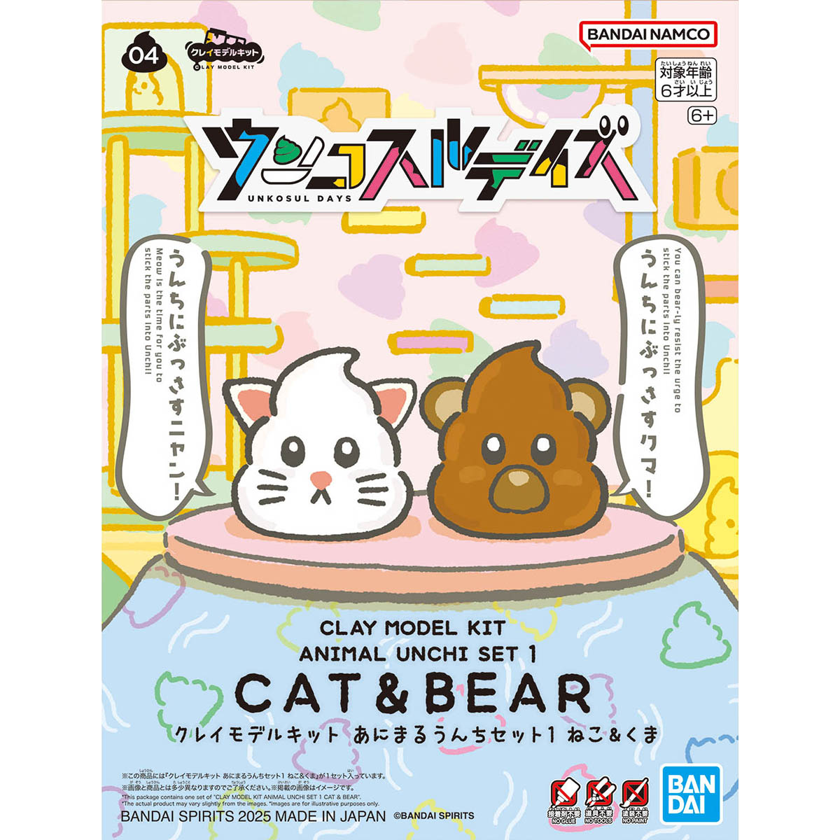 CLAY MODEL KIT ANIMAL UNCHI SET 1 CAT & BEAR
