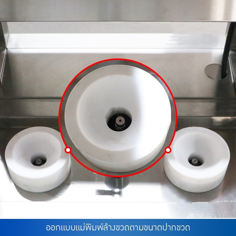 21071 เครื่องล้างขวดกึ่งอัตโนมัติ รุ่น ZS-WB2S