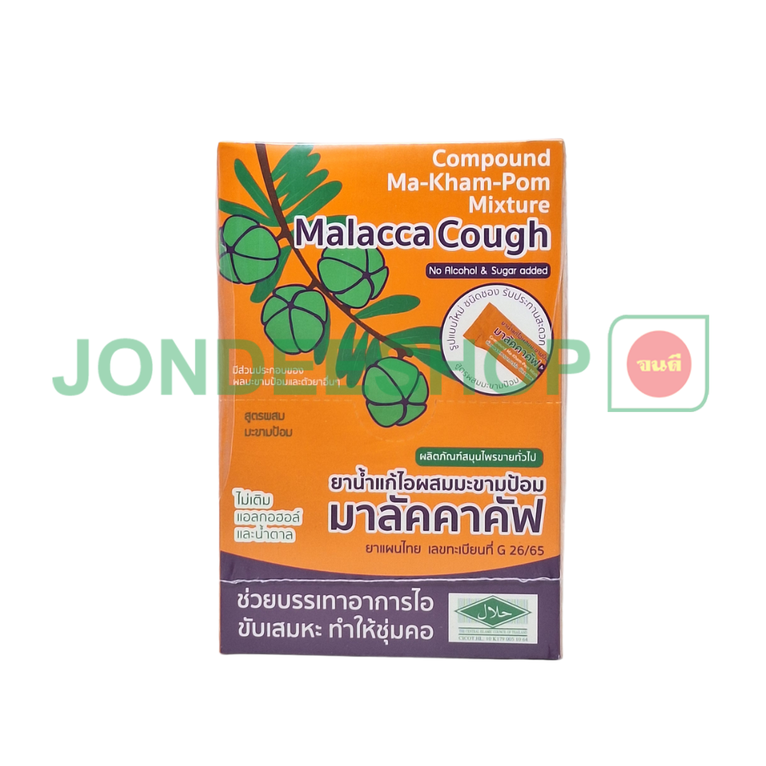 มาลัคคาคัฟ15มล. 1 กล่อง*24ซอง #8853287000292