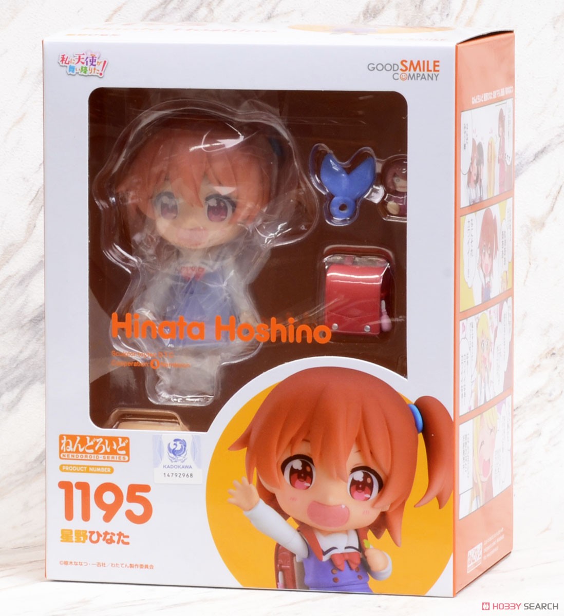 Nendoroid Hinata Hoshino (PVC Figure)