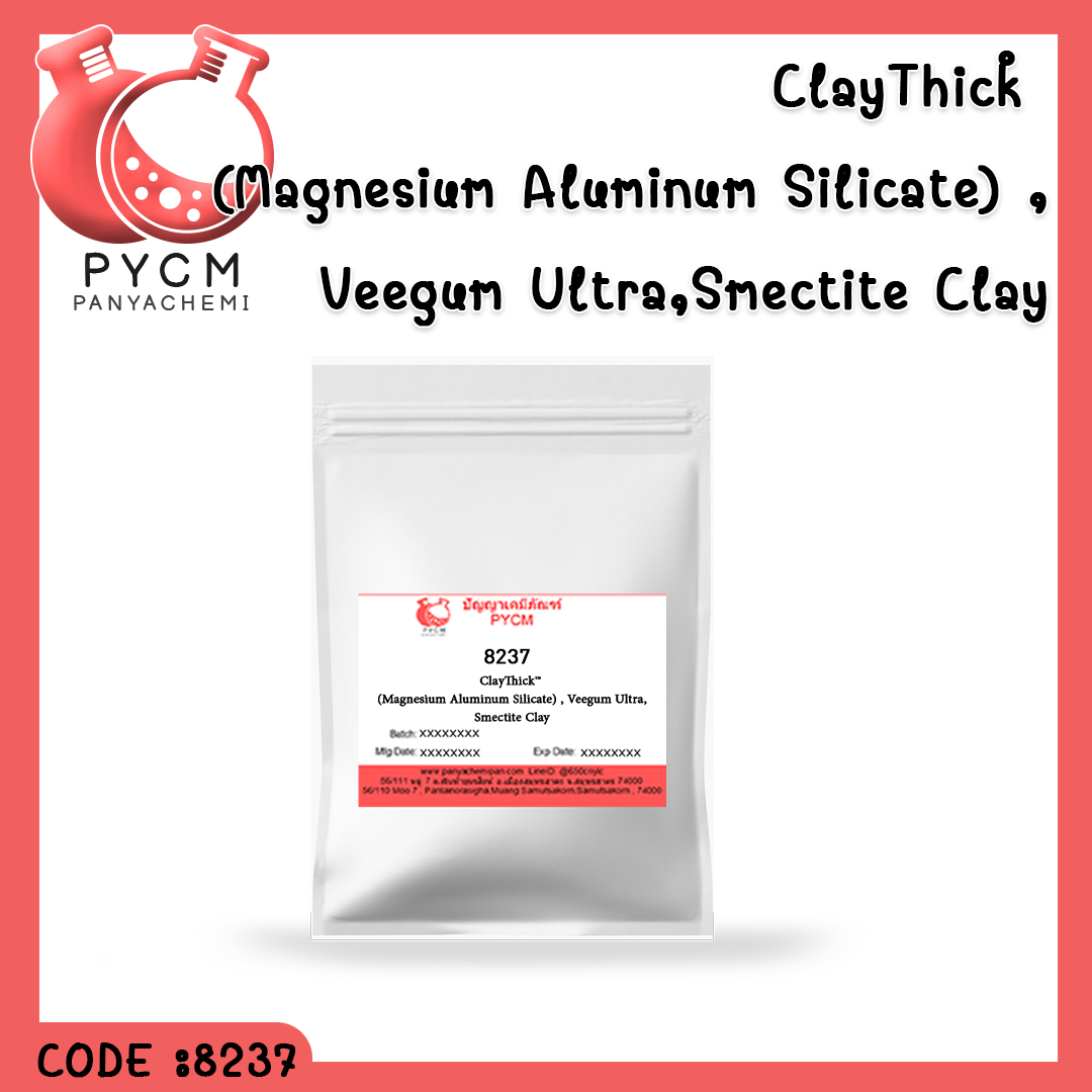 🌈8237 ClayThick™ (Magnesium Aluminum Silicate) , Veegum Ultra,Smectite Clay