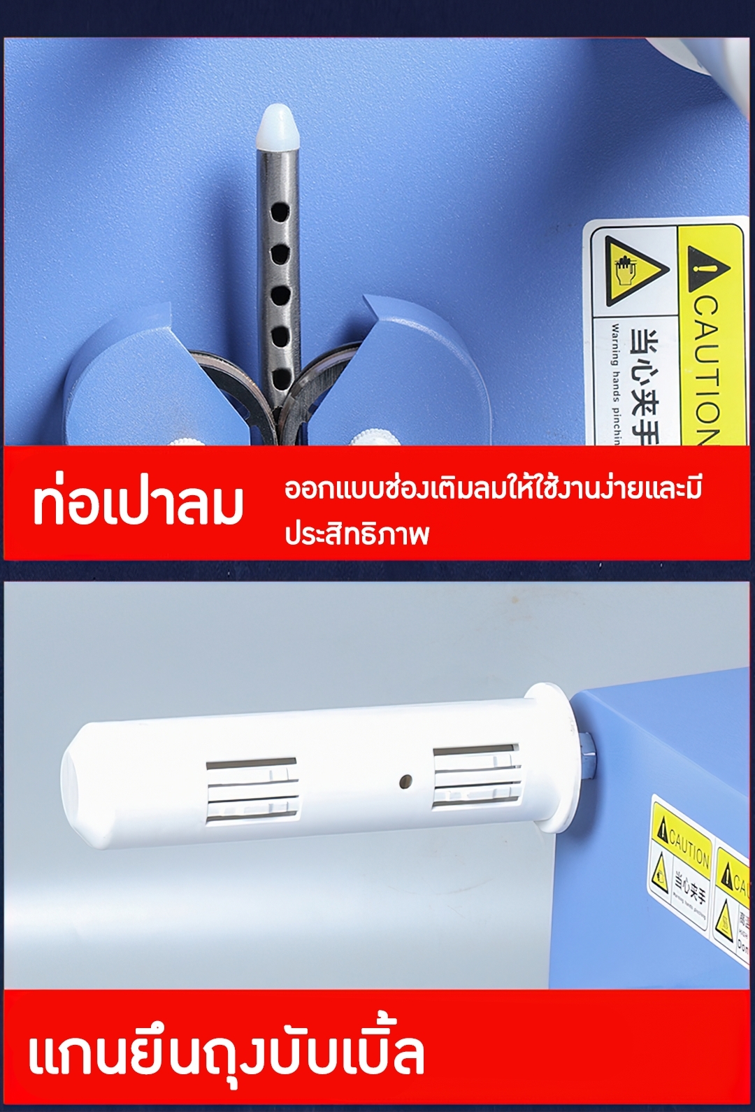 🌈H015 เครื่องทำบับเบิ้ลกันกระแทก Airbubble