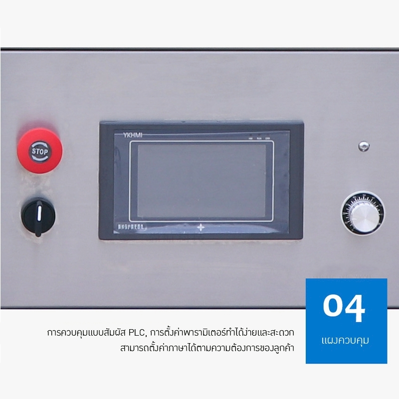 เครื่องบรรจุและปิดฝาขวดอัตโนมัติ 23707