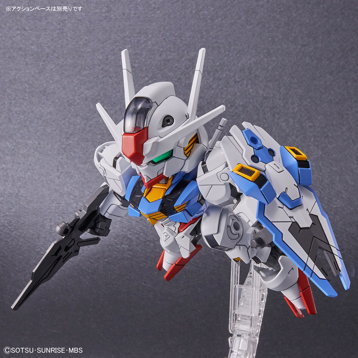 SD Gundam EX Standard Gundam Aerial