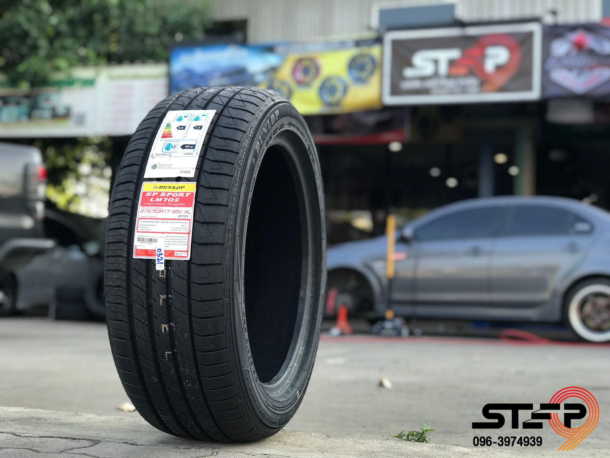 DUNLOP LM705 215/50-17 ราคาถูกที่ STEP9