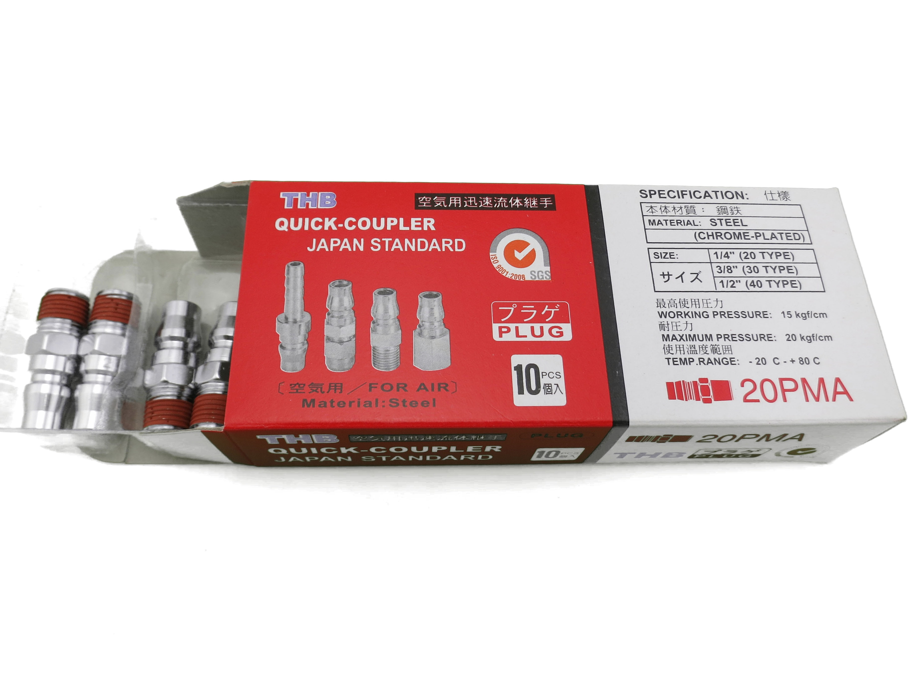 คอปเปอร์สวมเร็ว PM QUICK COUPLER ยี่ห้อ THB (กล่องละ 10 ตัว)