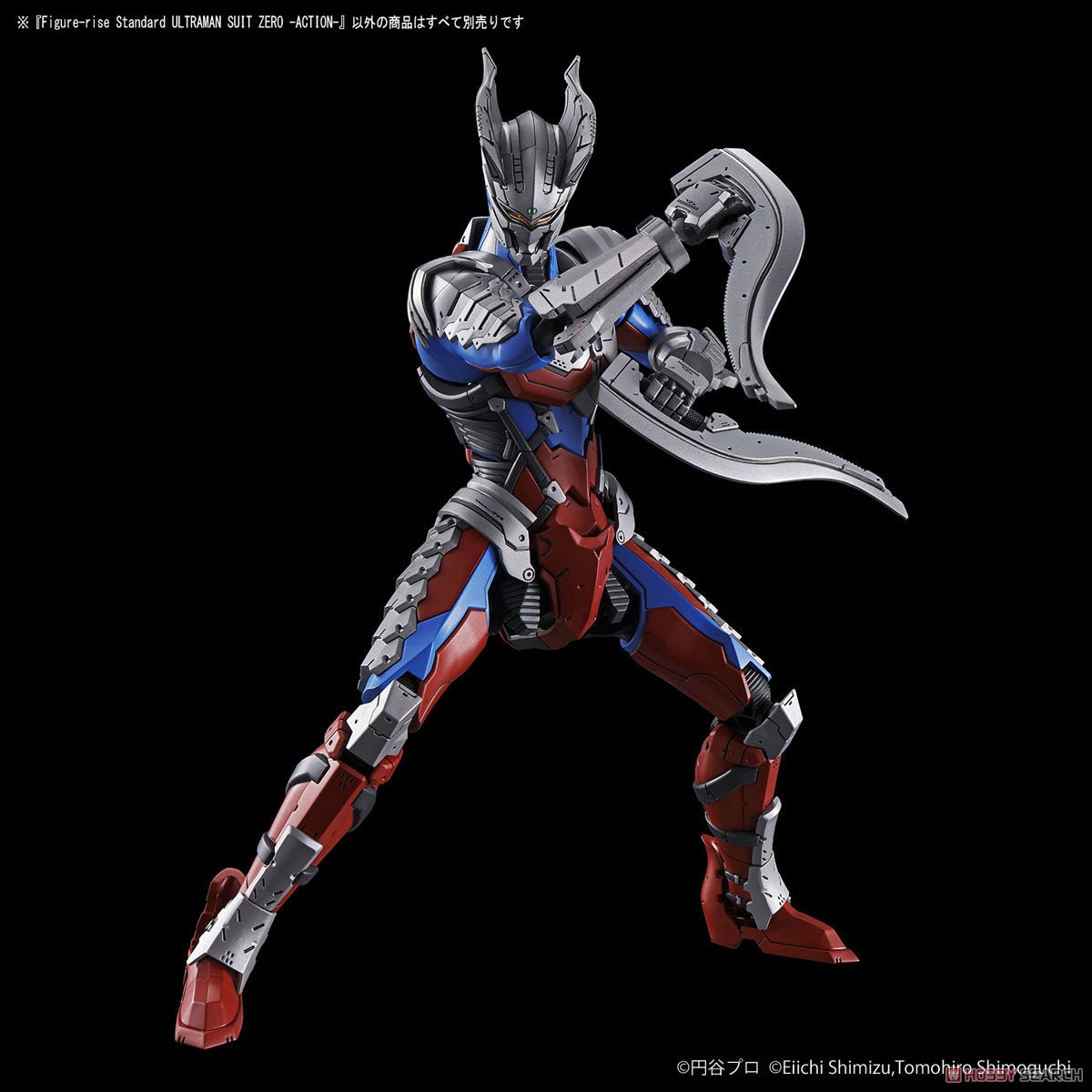 Figure-rise Standard Ultraman Suit Zero -Action- (Plastic model)