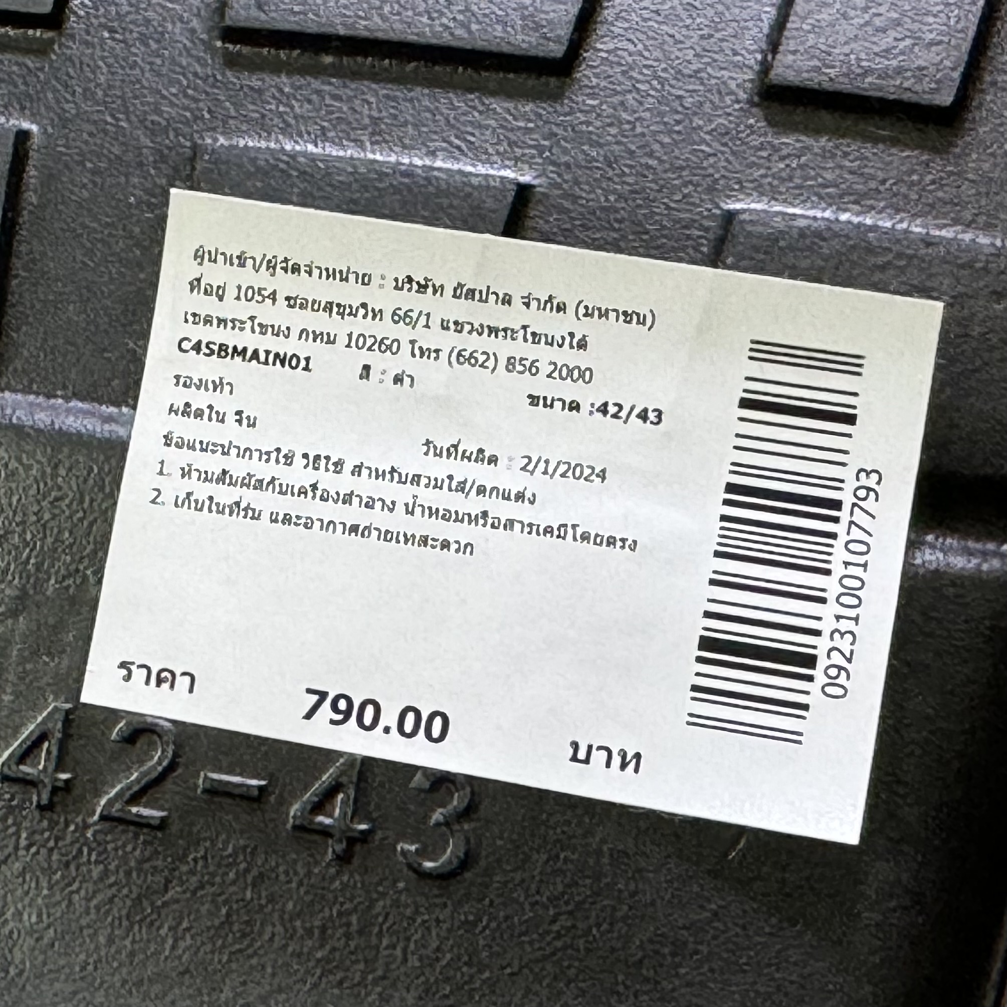 รองเท้า CC Double O Clog Slide ‘TripleBlack’ (M39/40)