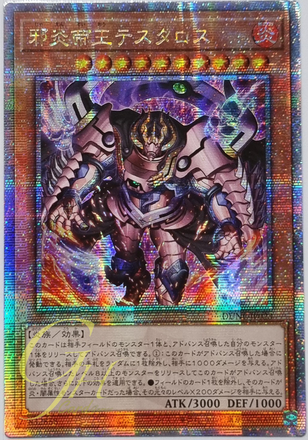 Yugioh [DUNE-JP023] Thestalos the Shadow Firestorm Monarch (Quarter Century Secret Rare)
